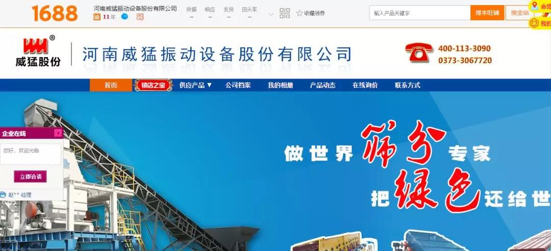 bitcoin官网-对接全球数字钱币买卖平台