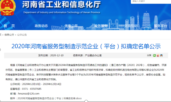 bitcoin官网-对接全球数字钱币买卖平台