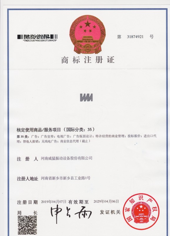 Bitcoin官网图形35类 