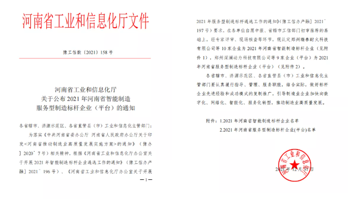 bitcoin官网-对接全球数字钱币买卖平台