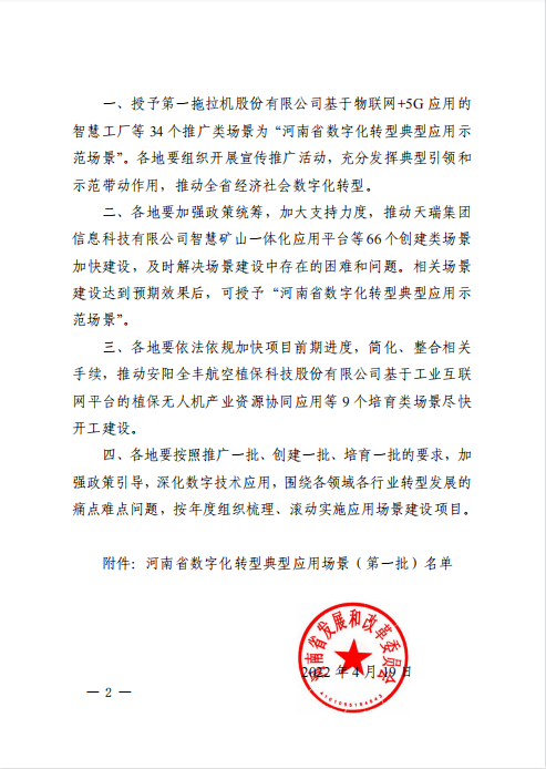 bitcoin官网-对接全球数字钱币买卖平台