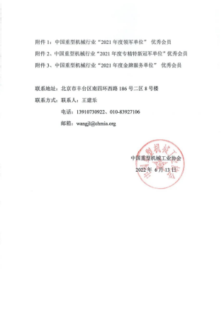 bitcoin官网-对接全球数字钱币买卖平台