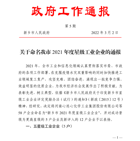 bitcoin官网-对接全球数字钱币买卖平台