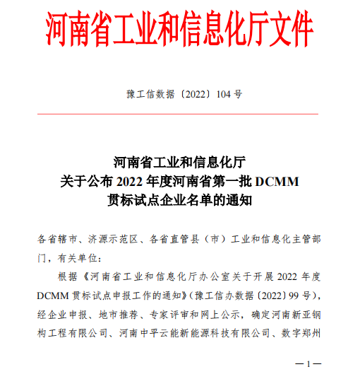 bitcoin官网-对接全球数字钱币买卖平台