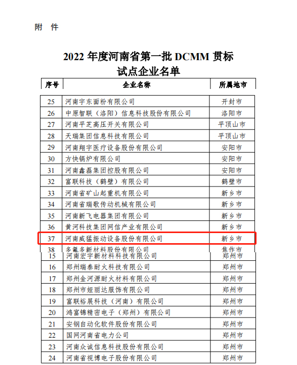 bitcoin官网-对接全球数字钱币买卖平台