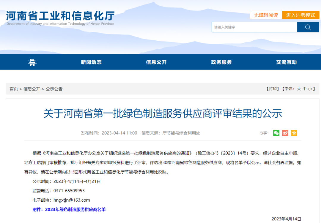 bitcoin官网-对接全球数字钱币买卖平台