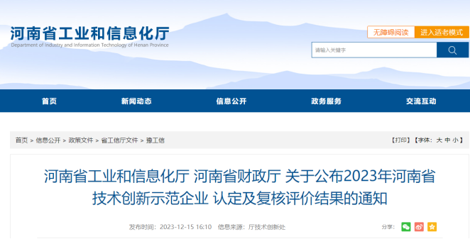 bitcoin官网-对接全球数字钱币买卖平台