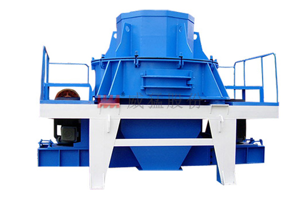 造砂机-立轴式